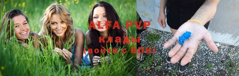 цены наркотик  Бабушкин  Alfa_PVP кристаллы 