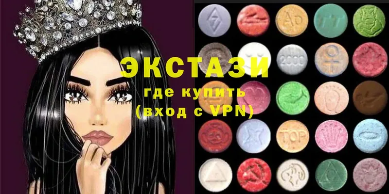 купить наркотик  Бабушкин  Ecstasy XTC 