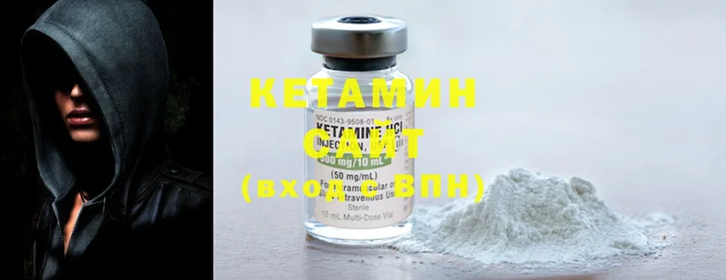 КЕТАМИН ketamine  Бабушкин 