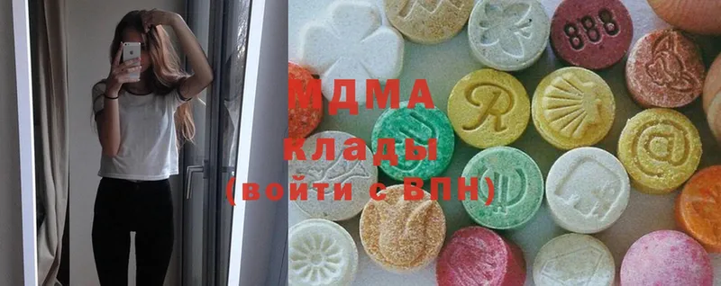 купить наркотики цена  Бабушкин  MDMA кристаллы 